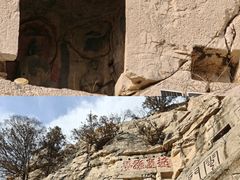 -青州市云门山风景区