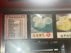 -清泉阁包子铺(中山路店)