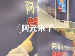 -松雷商业(南岗店)