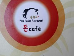 -香猪坊(五道口店)