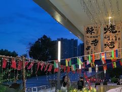 -木屋烧烤(龙岗龙城万科里店)