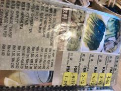 -新峰肉骨茶