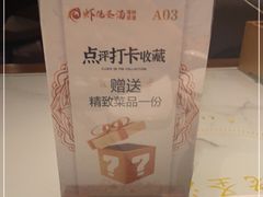 -虾佬圣汤·海鲜姿造(乐堤港店)