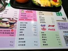 菜单-绿柠食堂(北外滩店)