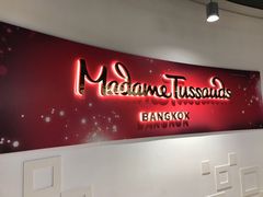 -曼谷杜莎夫人蜡像馆