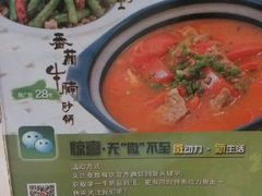 菜单-泰煌鸡·上海白斩鸡·沪菜(平利店)