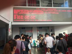 -北京市石景山区妇幼保健院