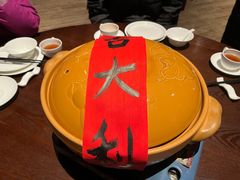 -羡餐厅·杭帮菜·淳菜(千岛湖自由洲际殿店)