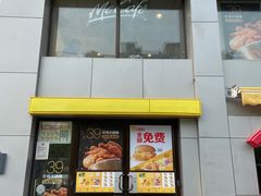 门面-麦当劳(交道口店)
