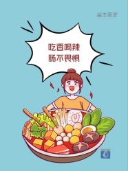 -安吉拉青春化管理中心