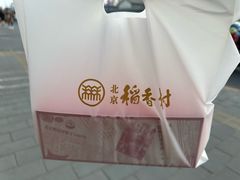 -北京稻香村(零号店)