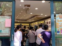 门面-上海哈尔滨食品厂(淮海中路店)