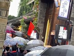 -品腐记·豆腐王朝(老门东总店)