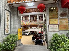 -冰泉豆浆馆(白云山总店)