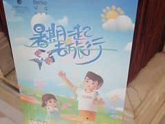 -北京歌华开元大酒店