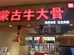 门面-西贝(吴江路湟普汇店)
