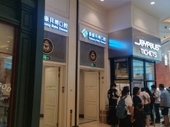 -泰康拜博口腔(松江印象城臻尔店)