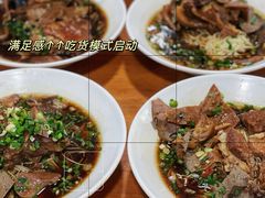 -杭嘉湖咬强羊肉面馆(永兴路总店)