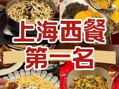 -普朗姆生蚝吧(原建国路店)