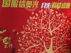 -北京国服信奥兴奥迪4S店(古城店)