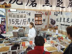 -甘肃国际会展中心