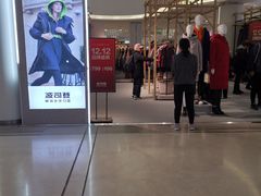 店内环境-长发商厦