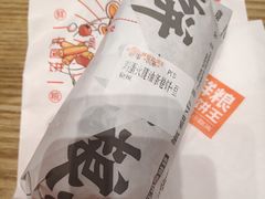 -鲜粮卷饼王(小白楼店)
