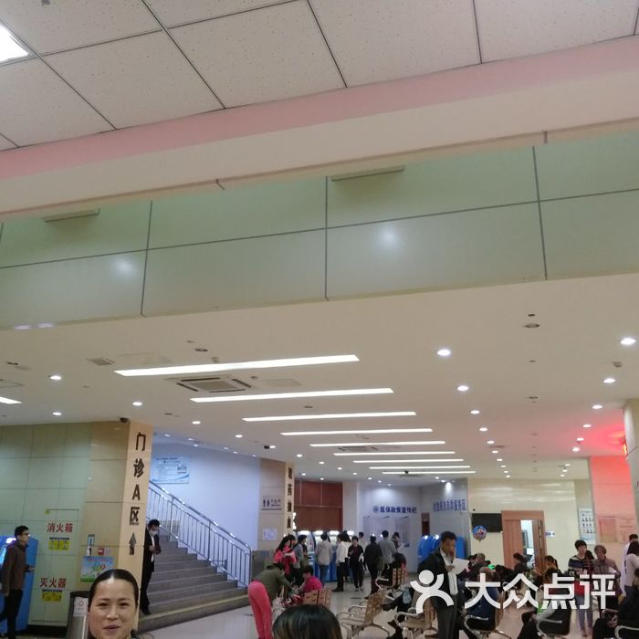 厦门大学附属第一医院图片-北京医院-大众点评网