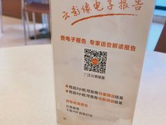 -普惠健康体检中心(西安未央体检中心)