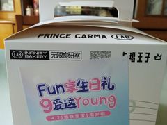 -连城·新天地(福华一路店)