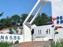 -养马岛旅游度假区