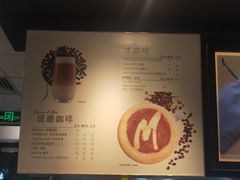 -麦当劳(潮阳店)