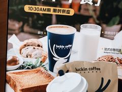 -瑞幸咖啡(万科红立方大厦店)