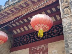 -三溪村