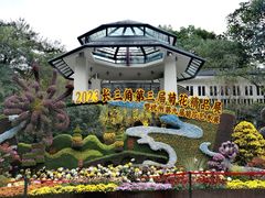 -杭州植物园