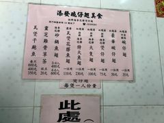 菜单-添發碗仔翅美食