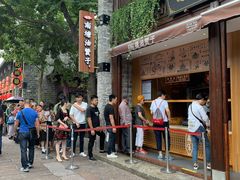 门面-南塘油赞子(南塘店)