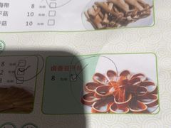 -红鼎坊·老成都火锅(新南门店)