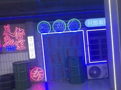 -关你鬼室大型密室逃脱(佛山创意园店)