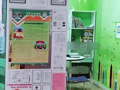 -英孚教育青少儿(宝龙中心)