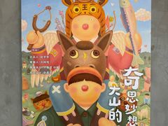 -辰熙ACX星海艺术中心