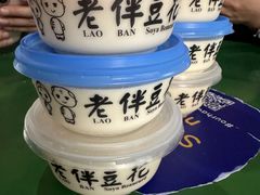 -老伴豆花(麦士威熟食中心店)