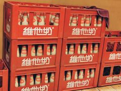 酸梅汤-文三里屯面馆(三里屯店)
