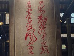 -東茅街茶馆