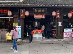 门面-聚源号(鸣鹤古镇店)