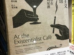 -福荫书店