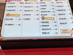 -1973继光香香鸡(金桥国际店)