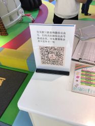 点击看大图 -宝贝渡口儿童游乐园(香炉礁山姆店)