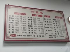 -鹰子捞化(古田支路店)