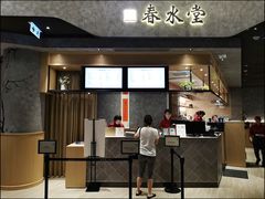 -东荟城名店仓